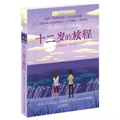母子发生关系案例感受